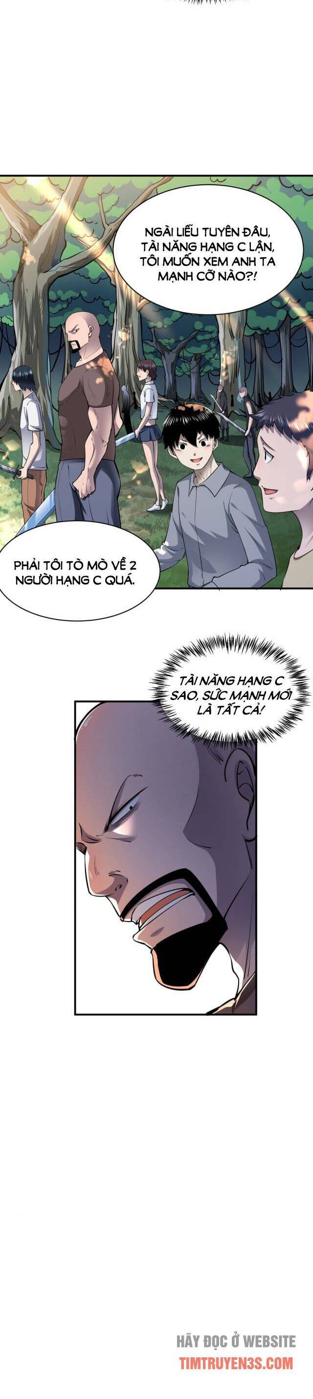 Tử Giới, Thức Tỉnh Tài Năng Hạng SSS Chapter 2 - 26