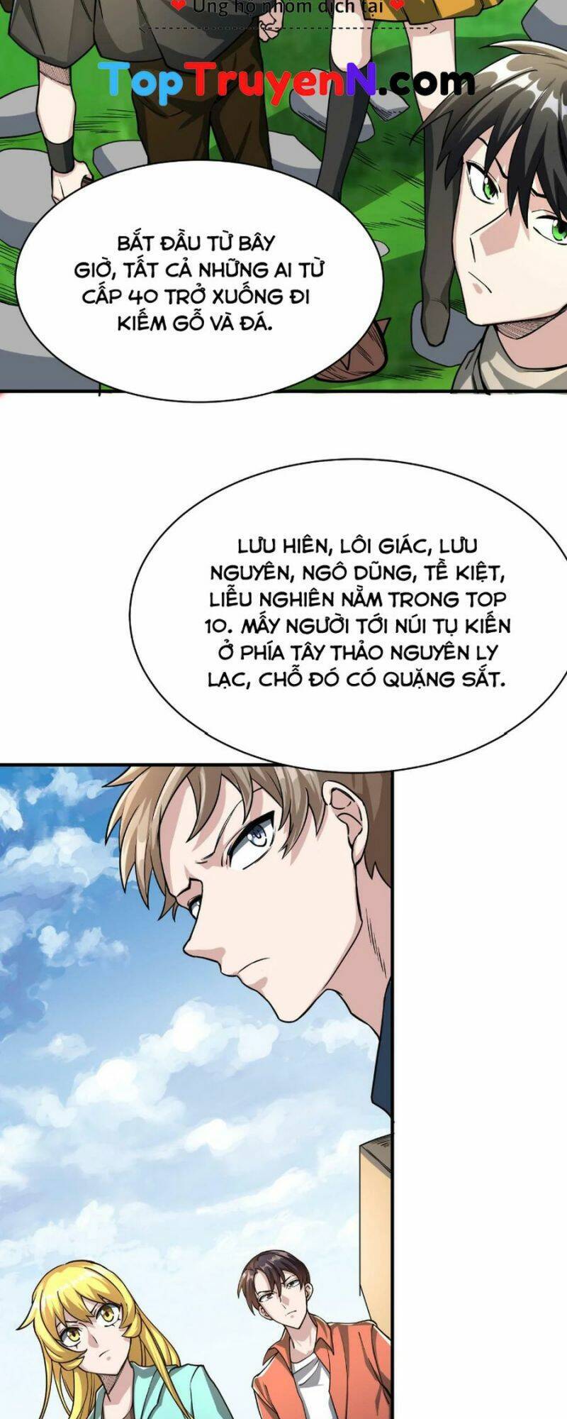 Tử Giới, Thức Tỉnh Tài Năng Hạng SSS Chapter 34 - 14