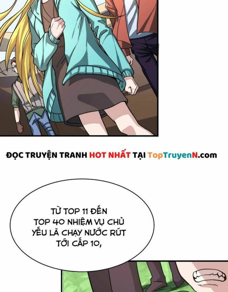 Tử Giới, Thức Tỉnh Tài Năng Hạng SSS Chapter 34 - 15