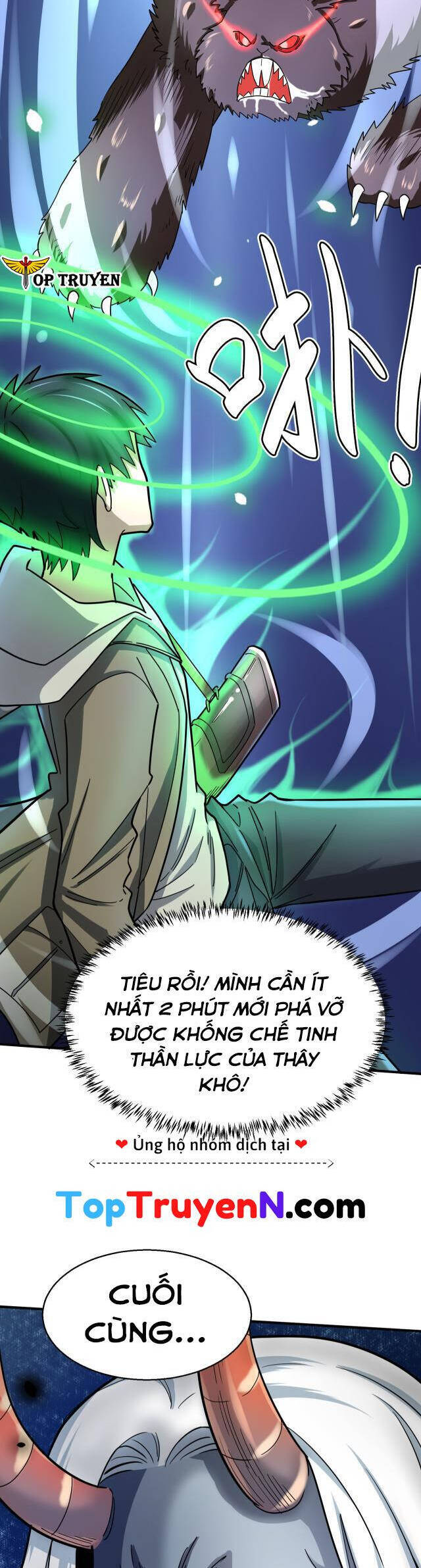 Tử Giới, Thức Tỉnh Tài Năng Hạng SSS Chapter 9 - 33