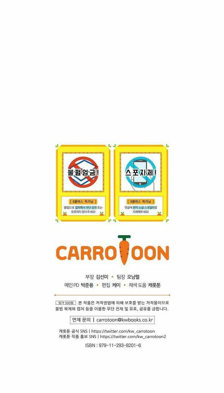 Sự Trở Lại Của Pháp Sư Cấp 8 Chapter 13 - 74