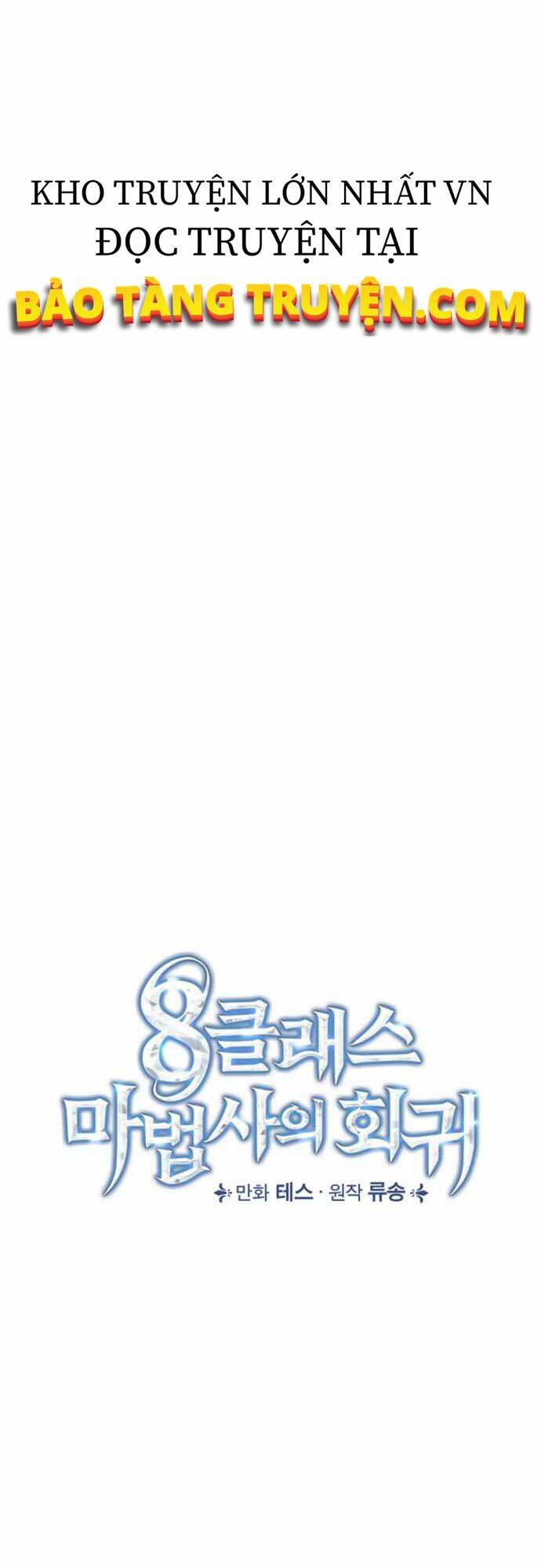 Sự Trở Lại Của Pháp Sư Cấp 8 Chapter 23 - 15