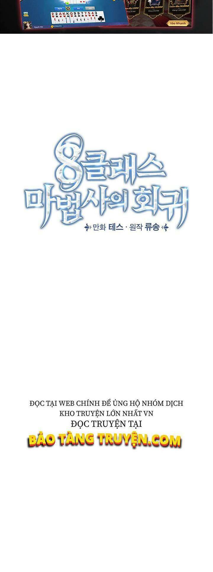 Sự Trở Lại Của Pháp Sư Cấp 8 Chapter 24 - 7