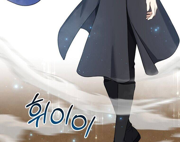 Sự Trở Lại Của Pháp Sư Cấp 8 Chapter 26 - 190