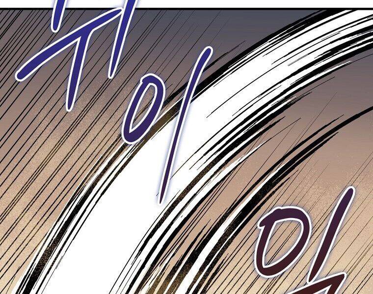 Sự Trở Lại Của Pháp Sư Cấp 8 Chapter 26 - 81