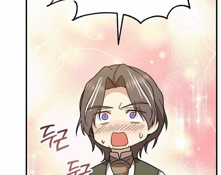 Sự Trở Lại Của Pháp Sư Cấp 8 Chapter 27.5 - 66