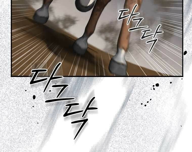 Sự Trở Lại Của Pháp Sư Cấp 8 Chapter 28 - 137