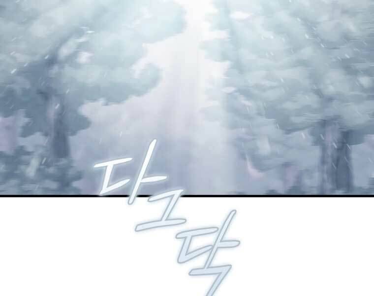 Sự Trở Lại Của Pháp Sư Cấp 8 Chapter 28 - 158