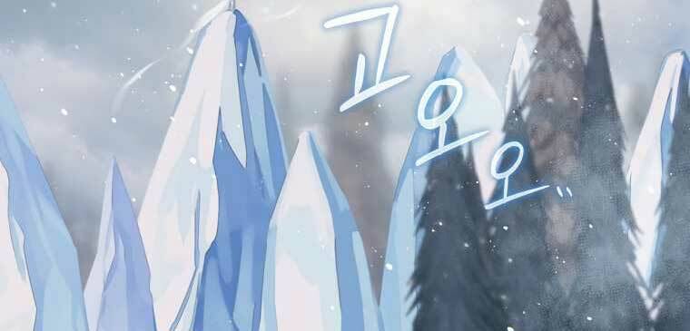 Sự Trở Lại Của Pháp Sư Cấp 8 Chapter 28 - 179