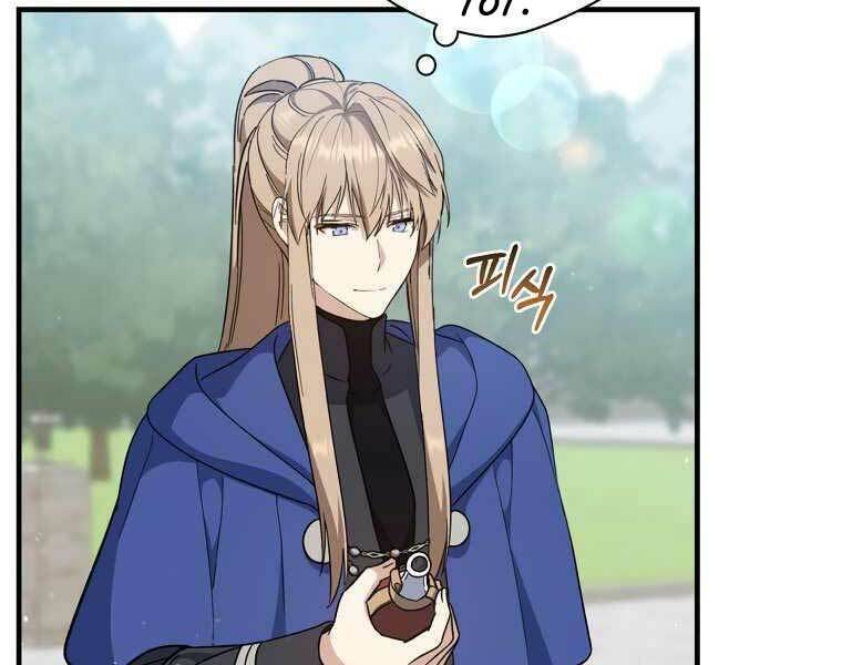 Sự Trở Lại Của Pháp Sư Cấp 8 Chapter 28 - 34