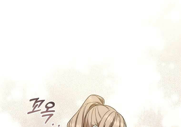 Sự Trở Lại Của Pháp Sư Cấp 8 Chapter 28 - 56