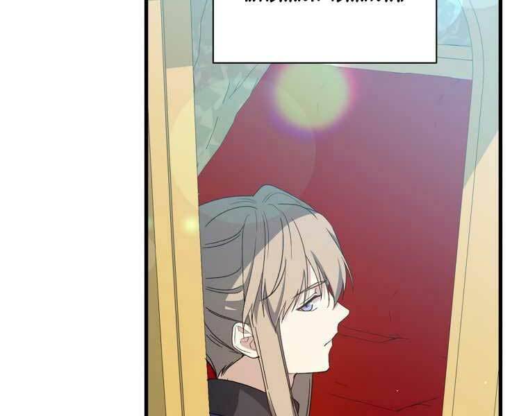 Sự Trở Lại Của Pháp Sư Cấp 8 Chapter 28 - 91