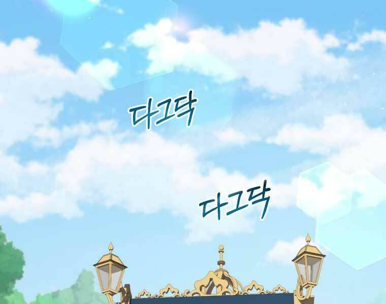 Sự Trở Lại Của Pháp Sư Cấp 8 Chapter 28 - 96