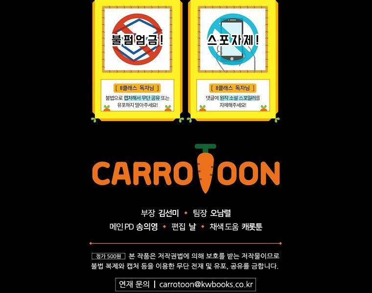 Sự Trở Lại Của Pháp Sư Cấp 8 Chapter 30 - 187