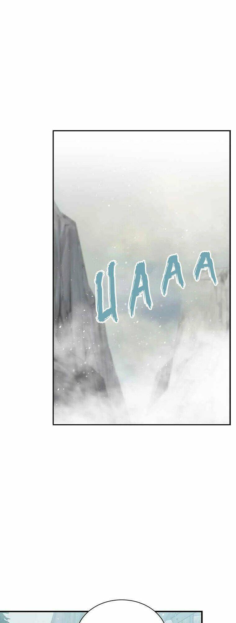 Sự Trở Lại Của Pháp Sư Cấp 8 Chapter 31 - 10