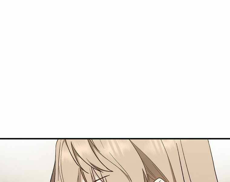 Sự Trở Lại Của Pháp Sư Cấp 8 Chapter 32 - 124