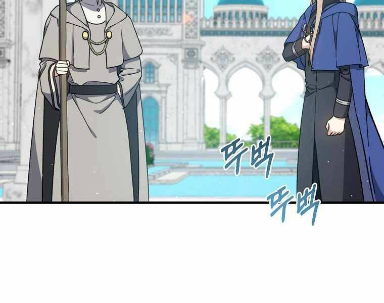 Sự Trở Lại Của Pháp Sư Cấp 8 Chapter 34 - 26