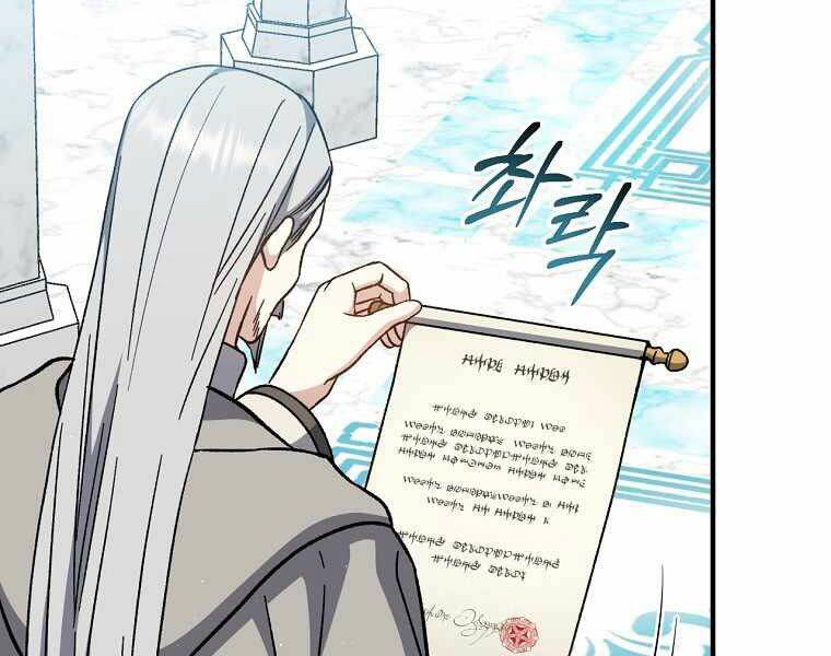 Sự Trở Lại Của Pháp Sư Cấp 8 Chapter 34 - 32