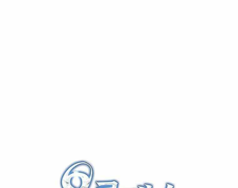 Sự Trở Lại Của Pháp Sư Cấp 8 Chapter 34 - 43