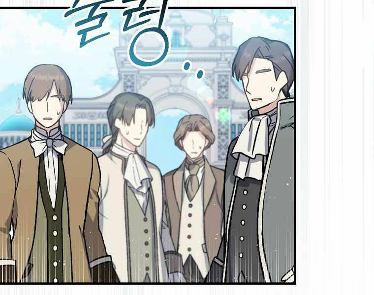 Sự Trở Lại Của Pháp Sư Cấp 8 Chapter 34 - 96