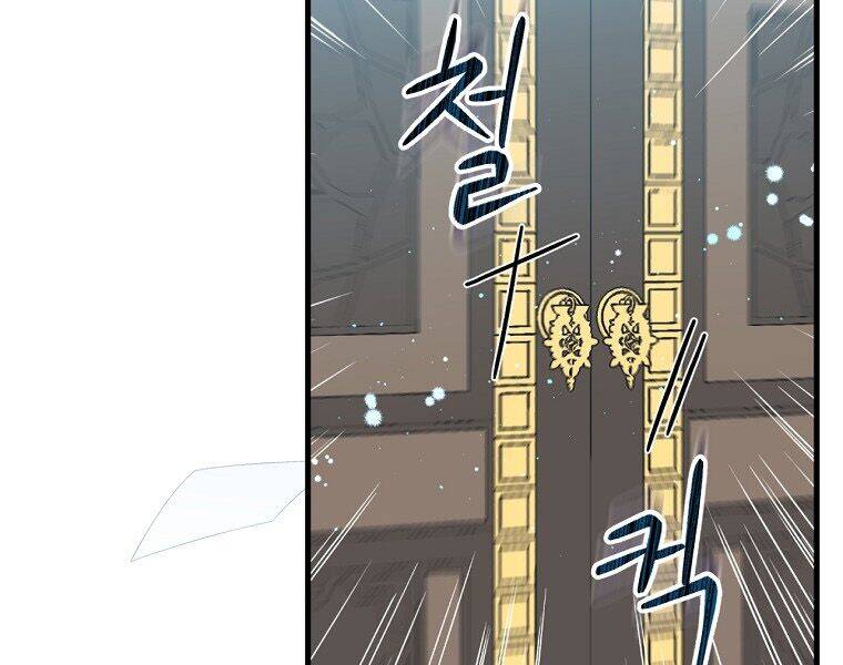 Sự Trở Lại Của Pháp Sư Cấp 8 Chapter 35 - 166