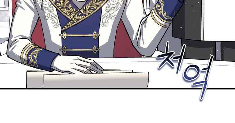 Sự Trở Lại Của Pháp Sư Cấp 8 Chapter 36 - 105