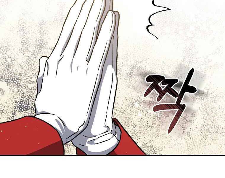 Sự Trở Lại Của Pháp Sư Cấp 8 Chapter 36 - 138