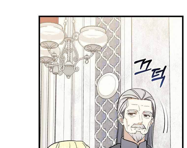 Sự Trở Lại Của Pháp Sư Cấp 8 Chapter 36 - 160