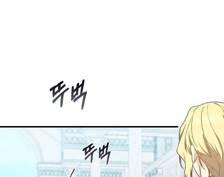 Sự Trở Lại Của Pháp Sư Cấp 8 Chapter 36 - 18