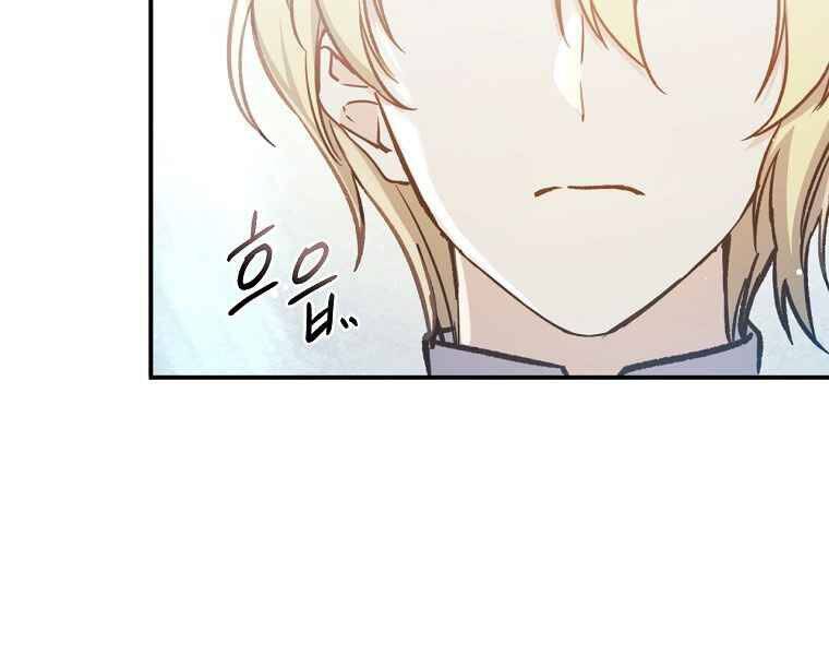 Sự Trở Lại Của Pháp Sư Cấp 8 Chapter 36 - 56