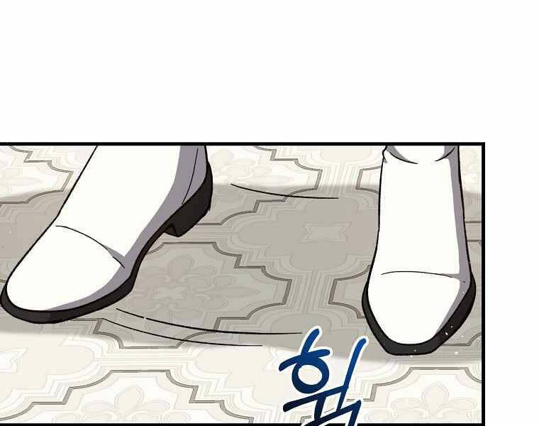 Sự Trở Lại Của Pháp Sư Cấp 8 Chapter 37 - 120