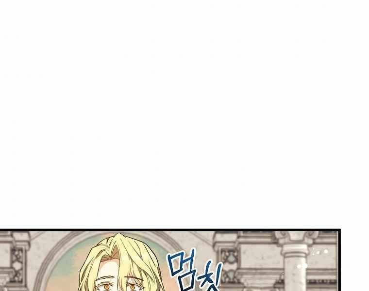 Sự Trở Lại Của Pháp Sư Cấp 8 Chapter 37 - 145