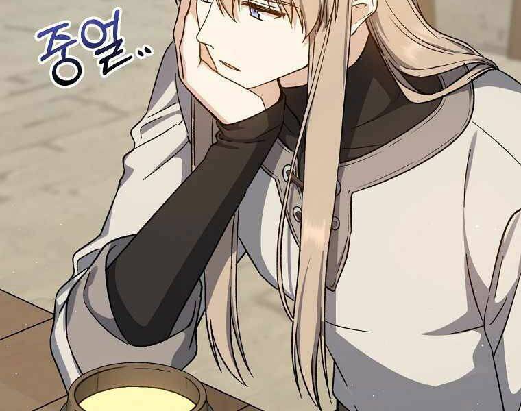 Sự Trở Lại Của Pháp Sư Cấp 8 Chapter 39 - 148