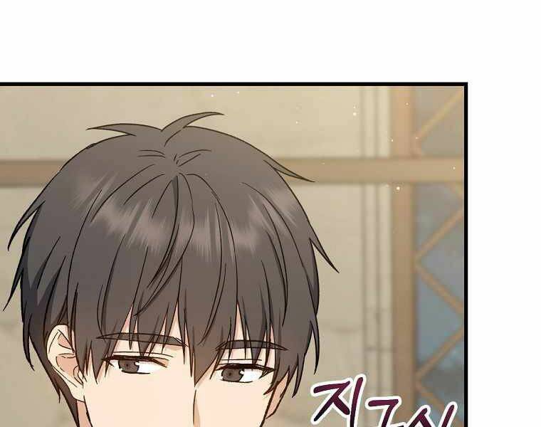 Sự Trở Lại Của Pháp Sư Cấp 8 Chapter 39 - 150