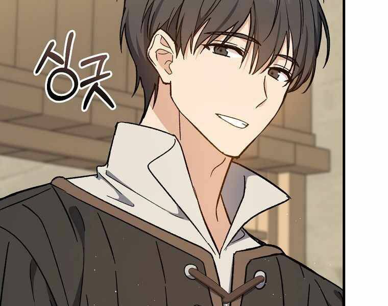 Sự Trở Lại Của Pháp Sư Cấp 8 Chapter 39 - 177