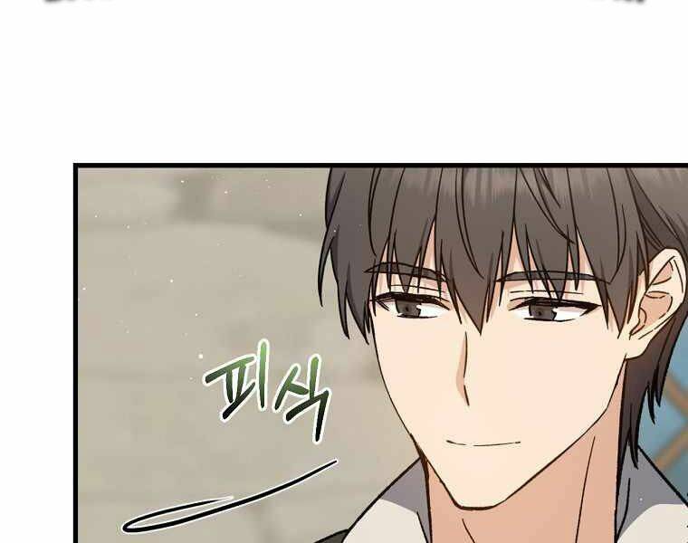 Sự Trở Lại Của Pháp Sư Cấp 8 Chapter 39 - 205