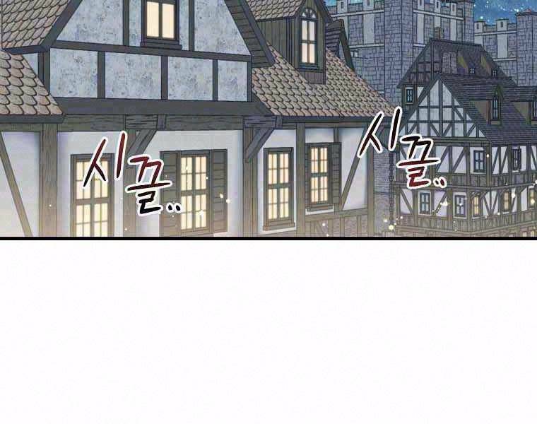 Sự Trở Lại Của Pháp Sư Cấp 8 Chapter 40 - 2