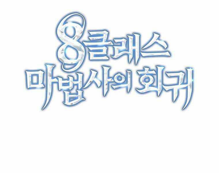 Sự Trở Lại Của Pháp Sư Cấp 8 Chapter 40 - 13