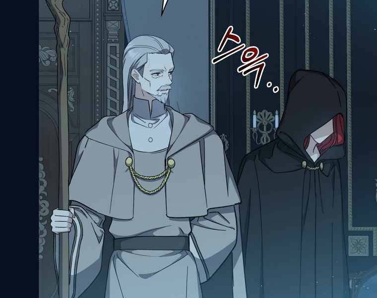 Sự Trở Lại Của Pháp Sư Cấp 8 Chapter 40 - 152