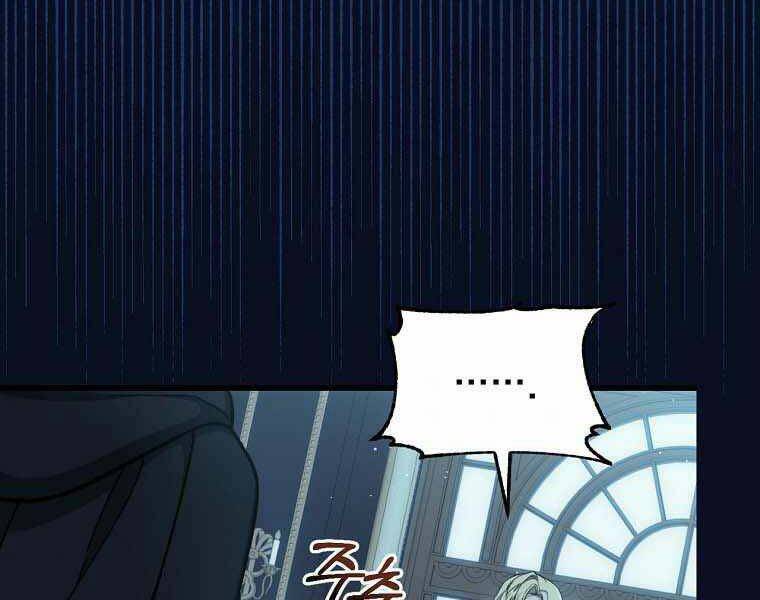 Sự Trở Lại Của Pháp Sư Cấp 8 Chapter 40 - 164