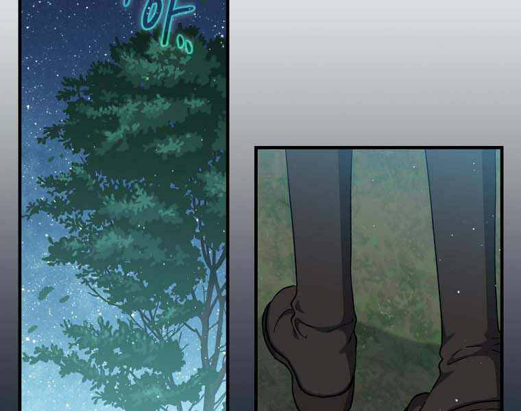 Sự Trở Lại Của Pháp Sư Cấp 8 Chapter 40 - 70