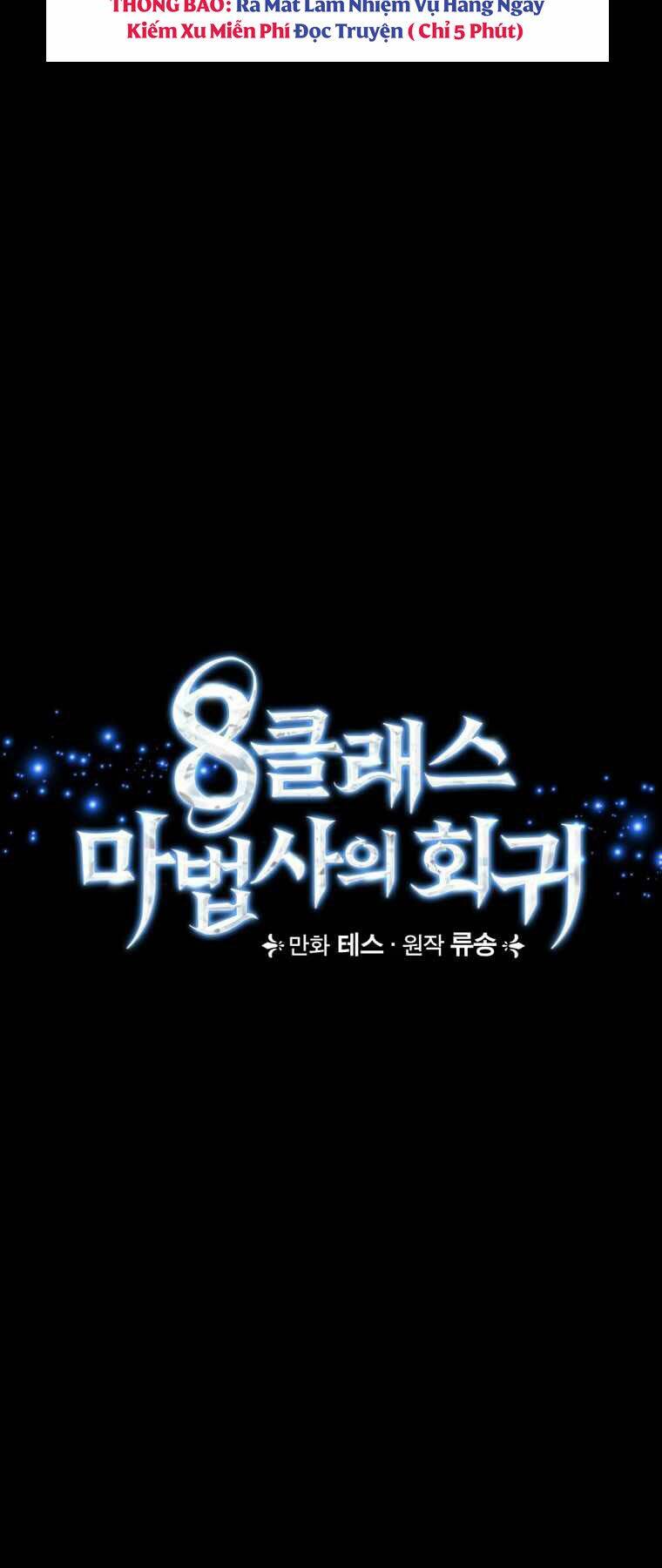 Sự Trở Lại Của Pháp Sư Cấp 8 Chapter 42 - 15