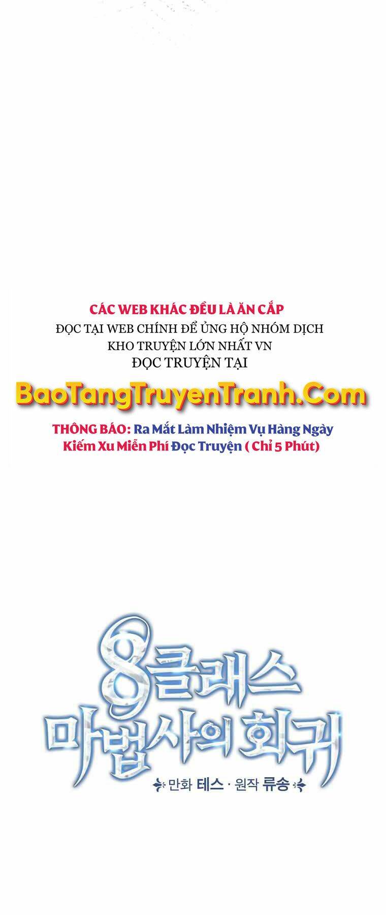 Sự Trở Lại Của Pháp Sư Cấp 8 Chapter 43 - 35