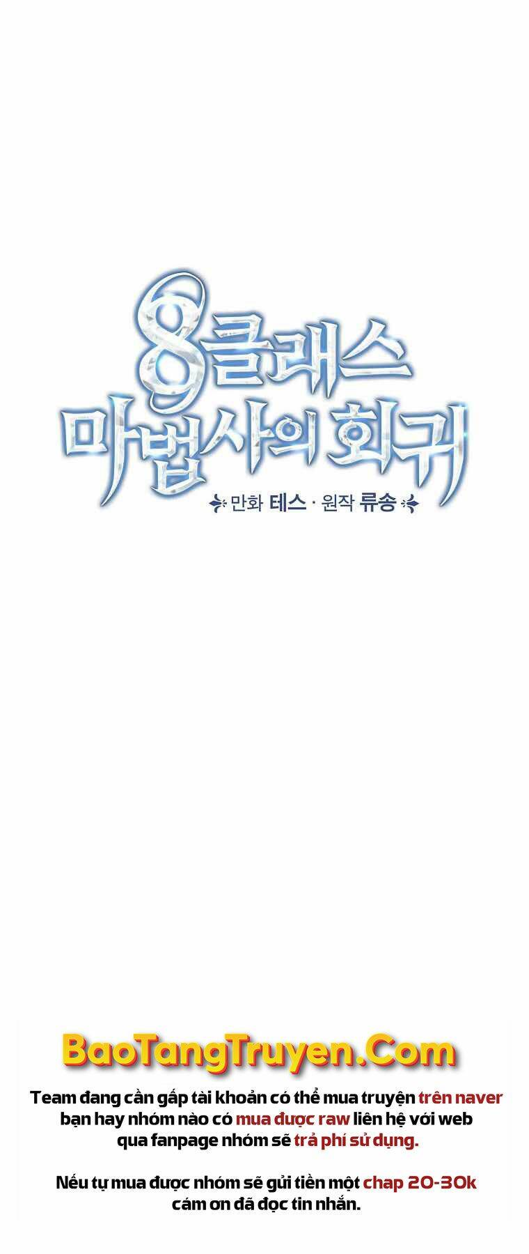 Sự Trở Lại Của Pháp Sư Cấp 8 Chapter 47 - 21