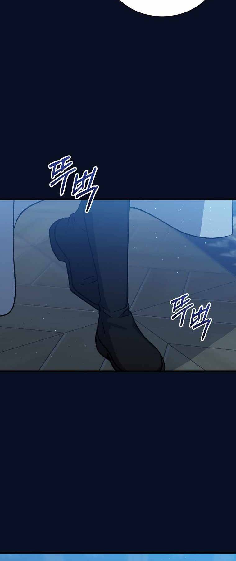 Sự Trở Lại Của Pháp Sư Cấp 8 Chapter 49 - 56