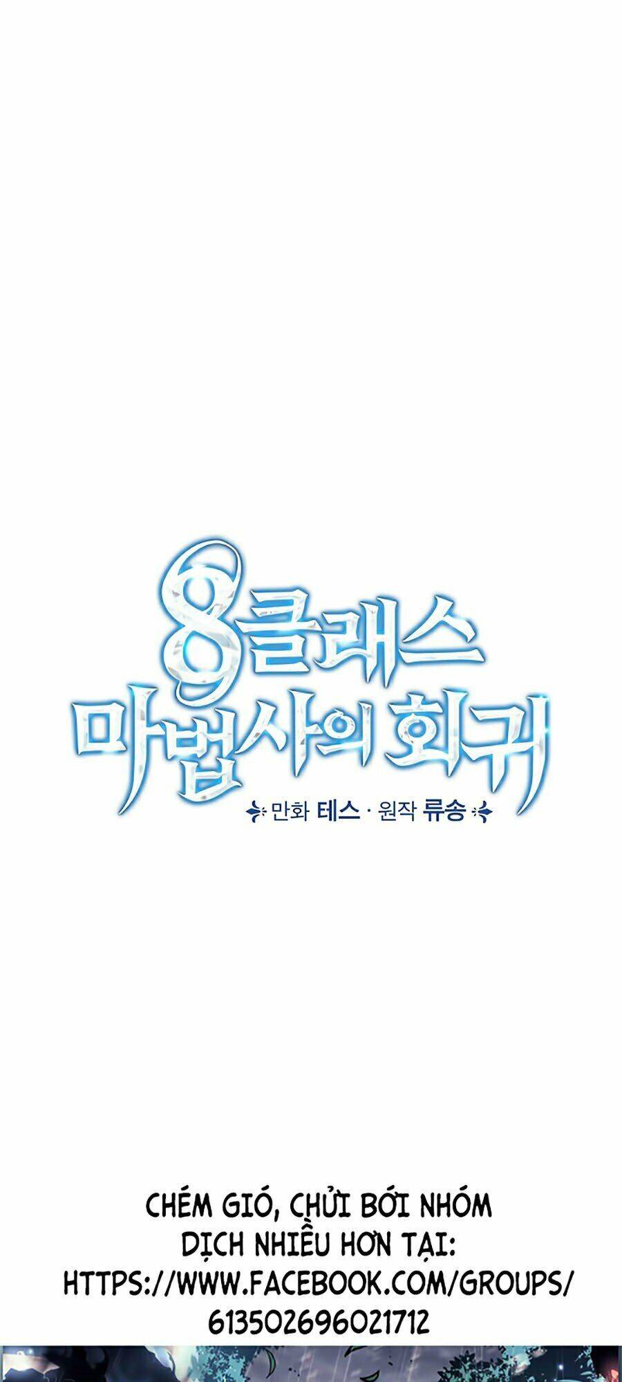 Sự Trở Lại Của Pháp Sư Cấp 8 Chapter 5 - 46