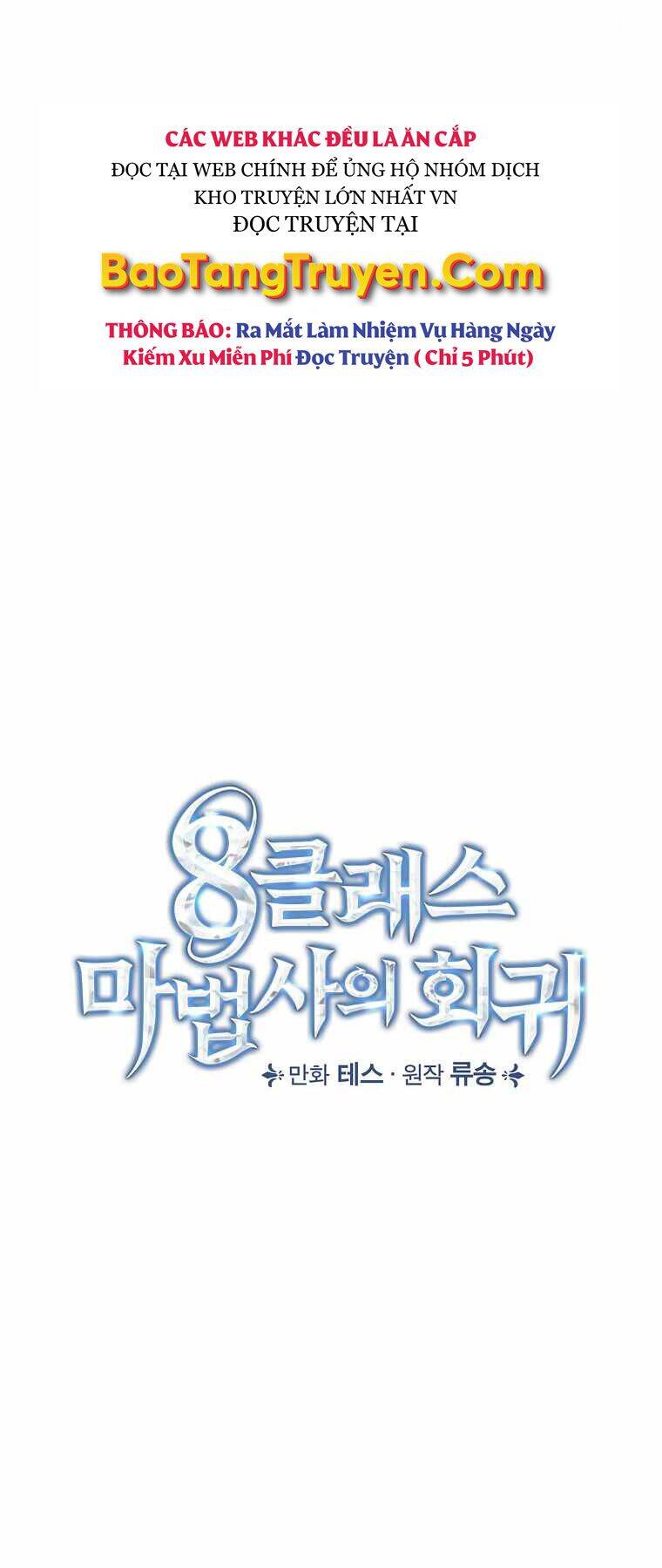 Sự Trở Lại Của Pháp Sư Cấp 8 Chapter 50 - 16