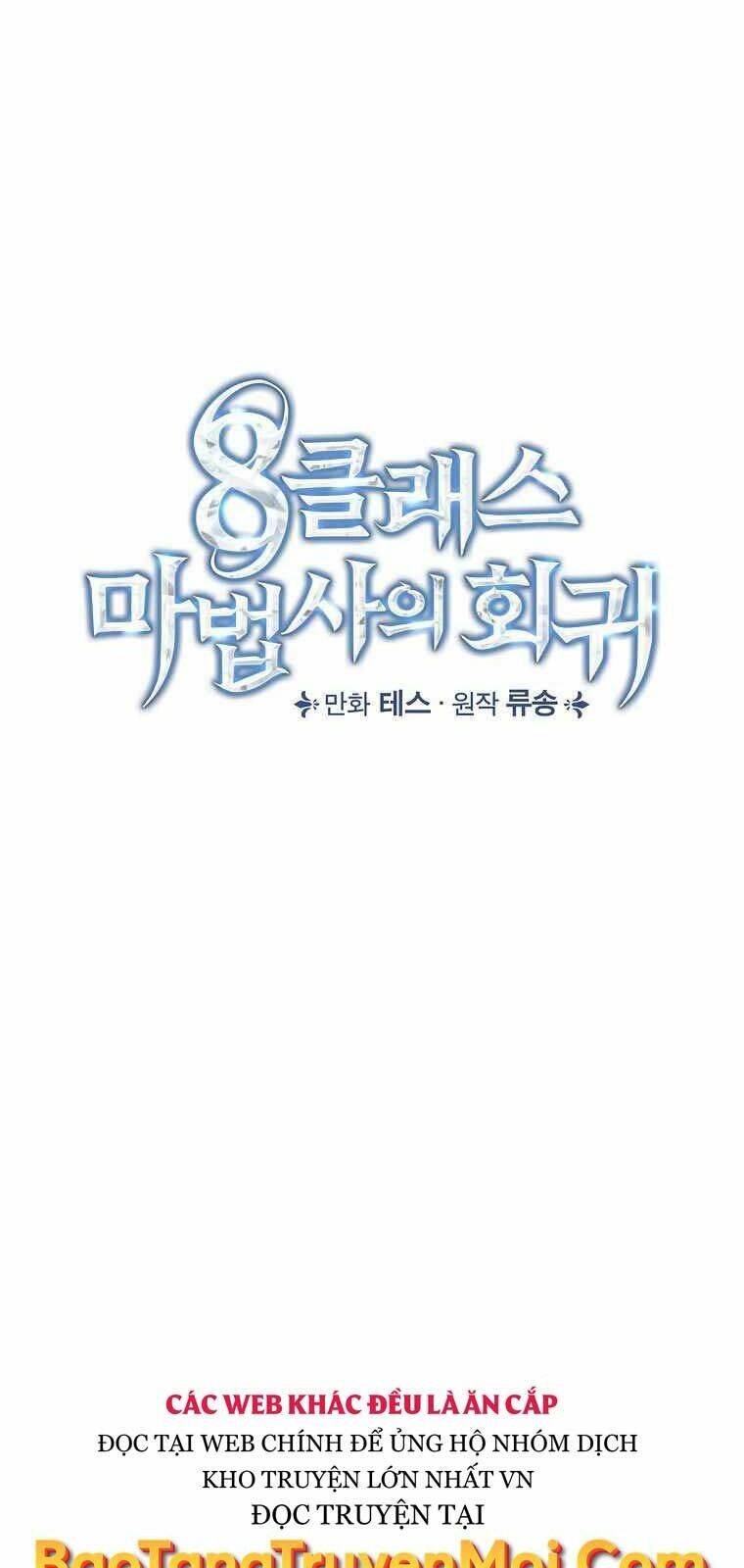 Sự Trở Lại Của Pháp Sư Cấp 8 Chapter 62 - 6