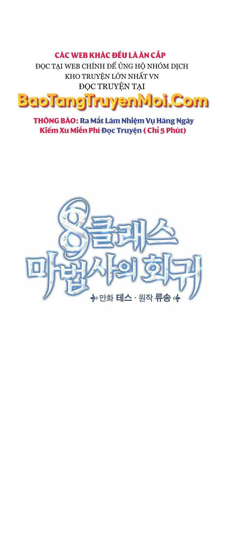 Sự Trở Lại Của Pháp Sư Cấp 8 Chapter 63 - 9