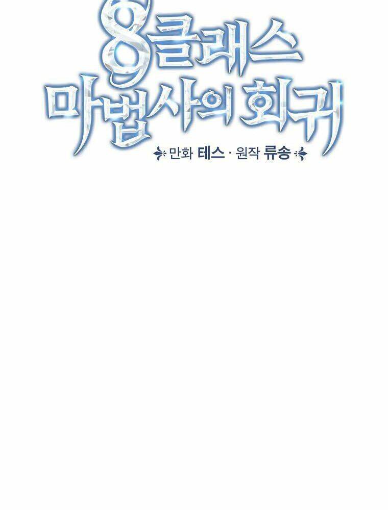 Sự Trở Lại Của Pháp Sư Cấp 8 Chapter 64 - 18